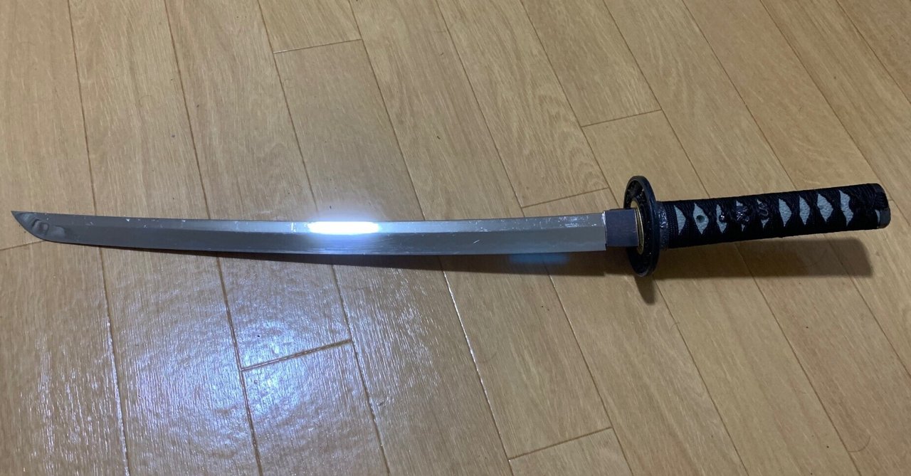 日本刀のお話③｜真まる
