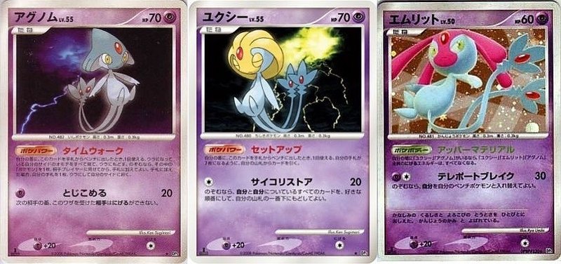 ポケカ 08年に活躍したスタンダードデッキ５選 Pcg Dp ろし Note