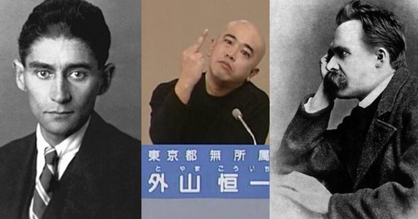 天啓とウロボロス｜TADAO HARADA