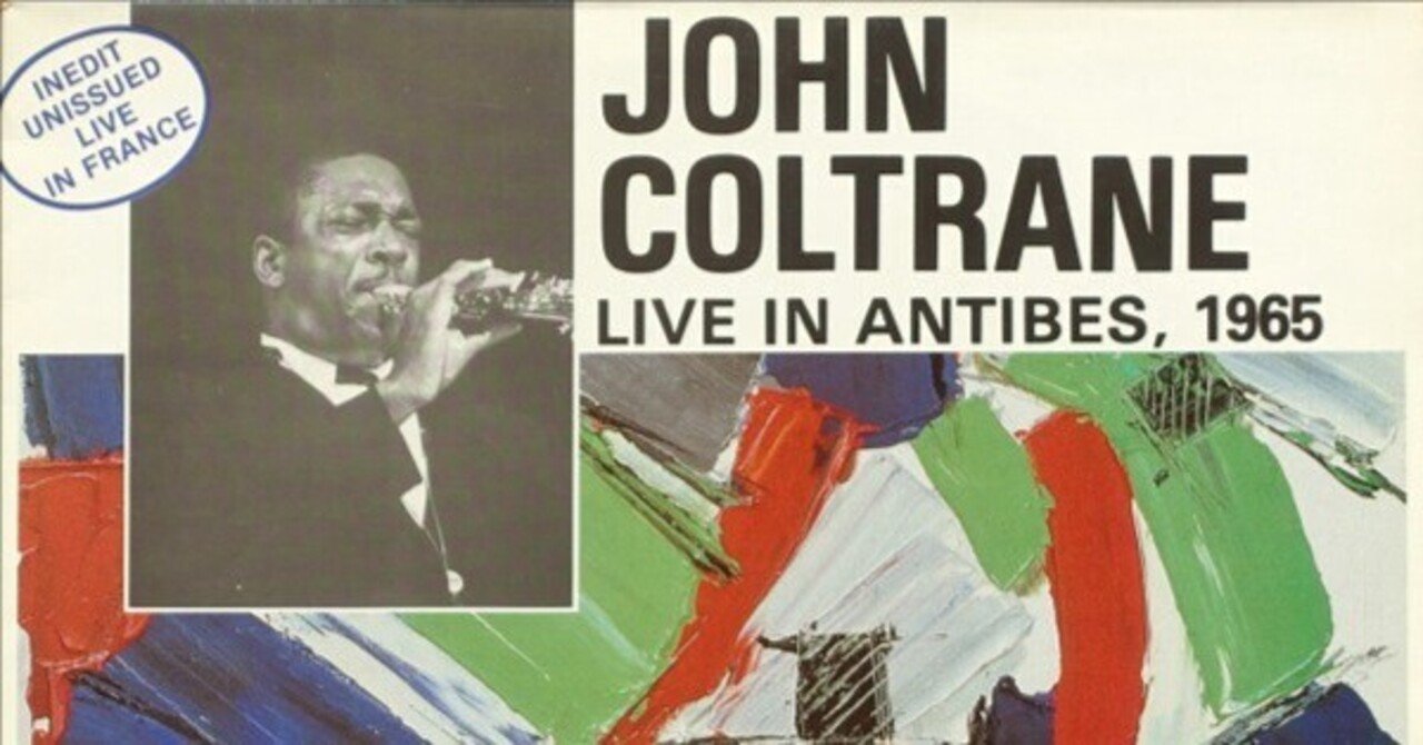 コルトレーンのライブ・アルバム 5 Live Recordings of John Coltrane