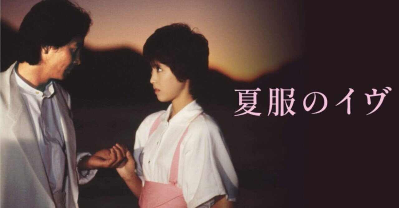 雑記：ふぞろいの林檎たちを完結する｜トカチェフ