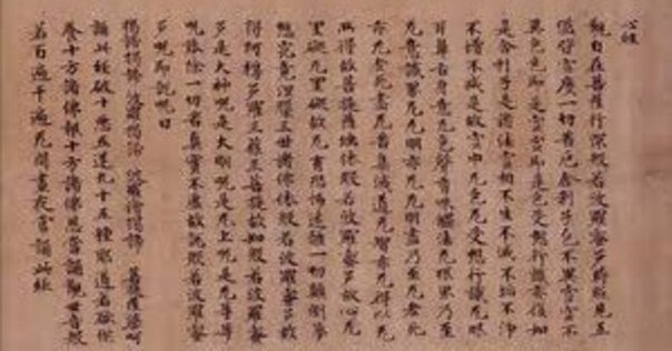 増支部経典 1〜7 (管理番号2/2 増支部経典 第一巻 - 春秋社 ―考える愉しさを、いつまでも