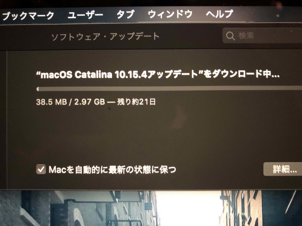 はたらけ ぼくのmacbook Gaku Note はたらけ ぼくのmacbook Gaku Note