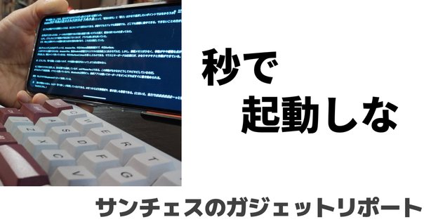 【Chrome OS 起動！】Panasonic CF-SZ6 Panasonic Let's Note CF-SZ6] [dwm] Fresh breeze. : r/unixporn