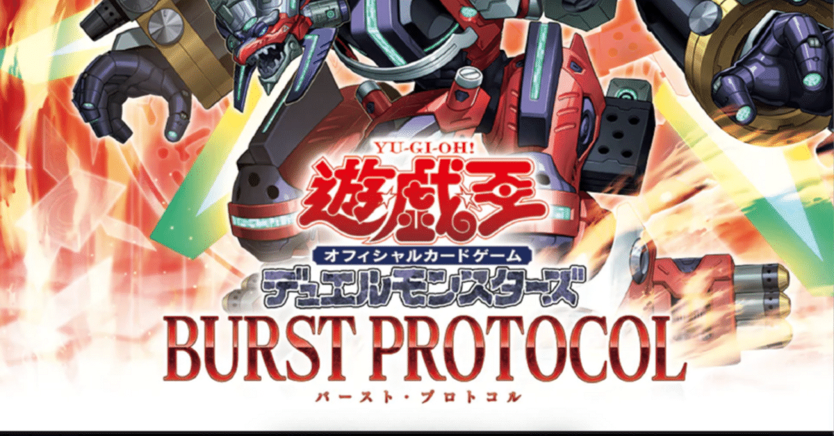 60融合GS/キマイラ軸]烙印新規考察・新規後構築案｜にゃお