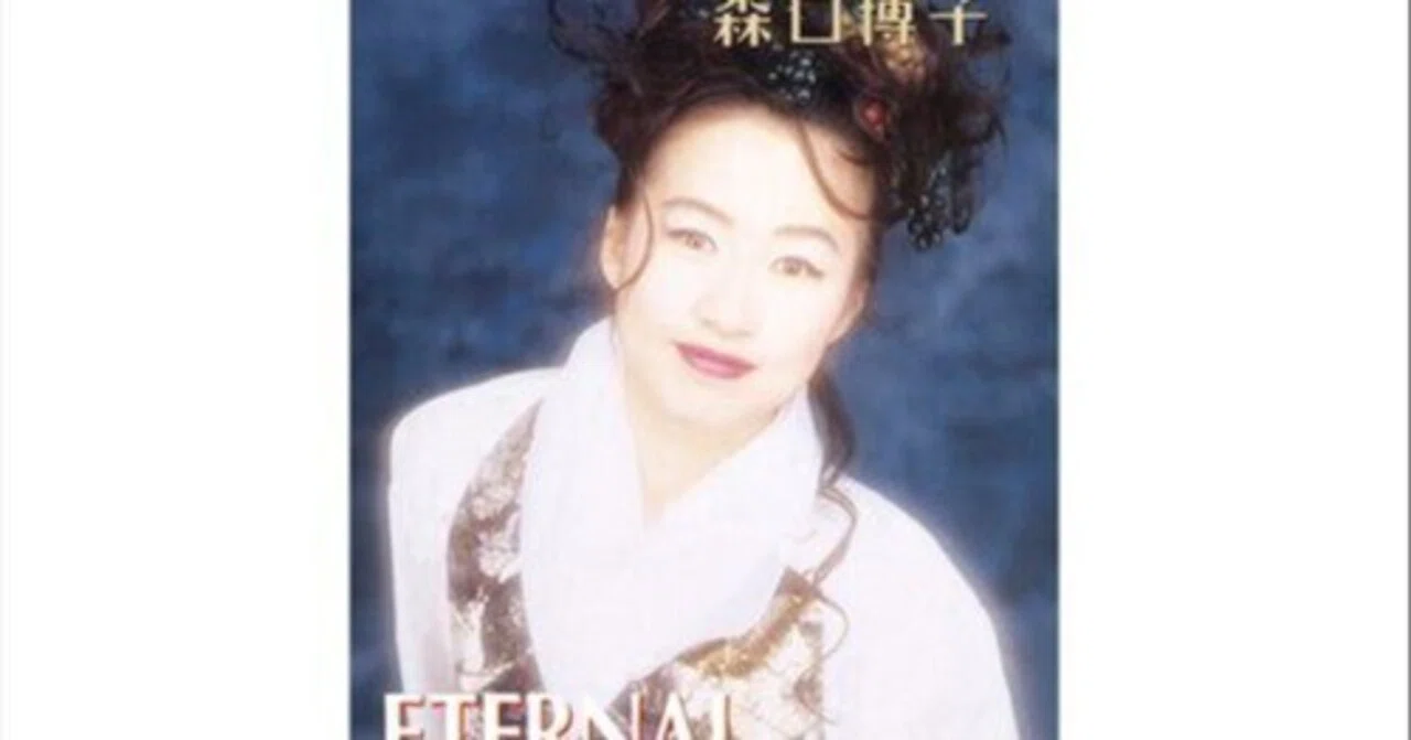 本日見つけた掘り出し物】森口博子『ETERNAL WIND』入手困難なあの名曲
