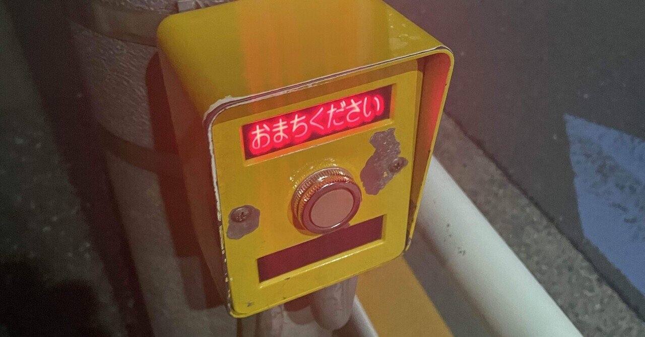 平沢進 景観する循環カフェ オリジナルピック 平沢進「景観する循環カフェ」本人手渡しギターピック 2枚セット