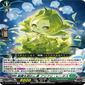 デッキ紹介】楽園へ導く者 ナナクリル 〜捲れ！トリクリル
