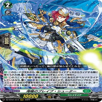 デッキ紹介】楽園へ導く者 ナナクリル 〜捲れ！トリクリル