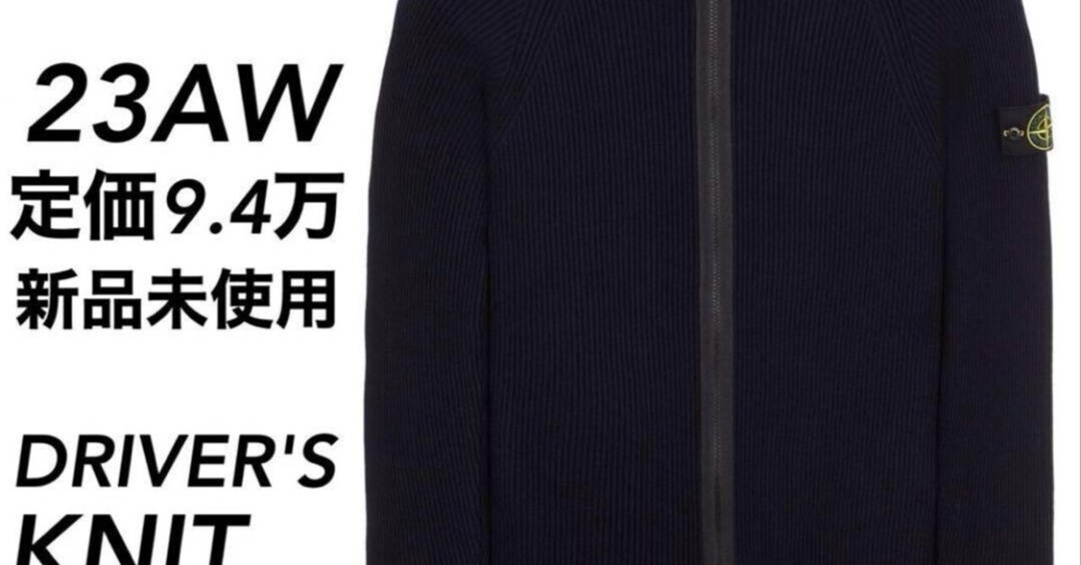 定価14万円 STONE ストーンアイランド 23AW MA1 楽天市場】ストーン