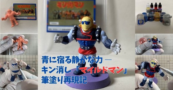 ブルーアーカイブ 清澄アキラ お久しぶりVer. ガレージキット製作