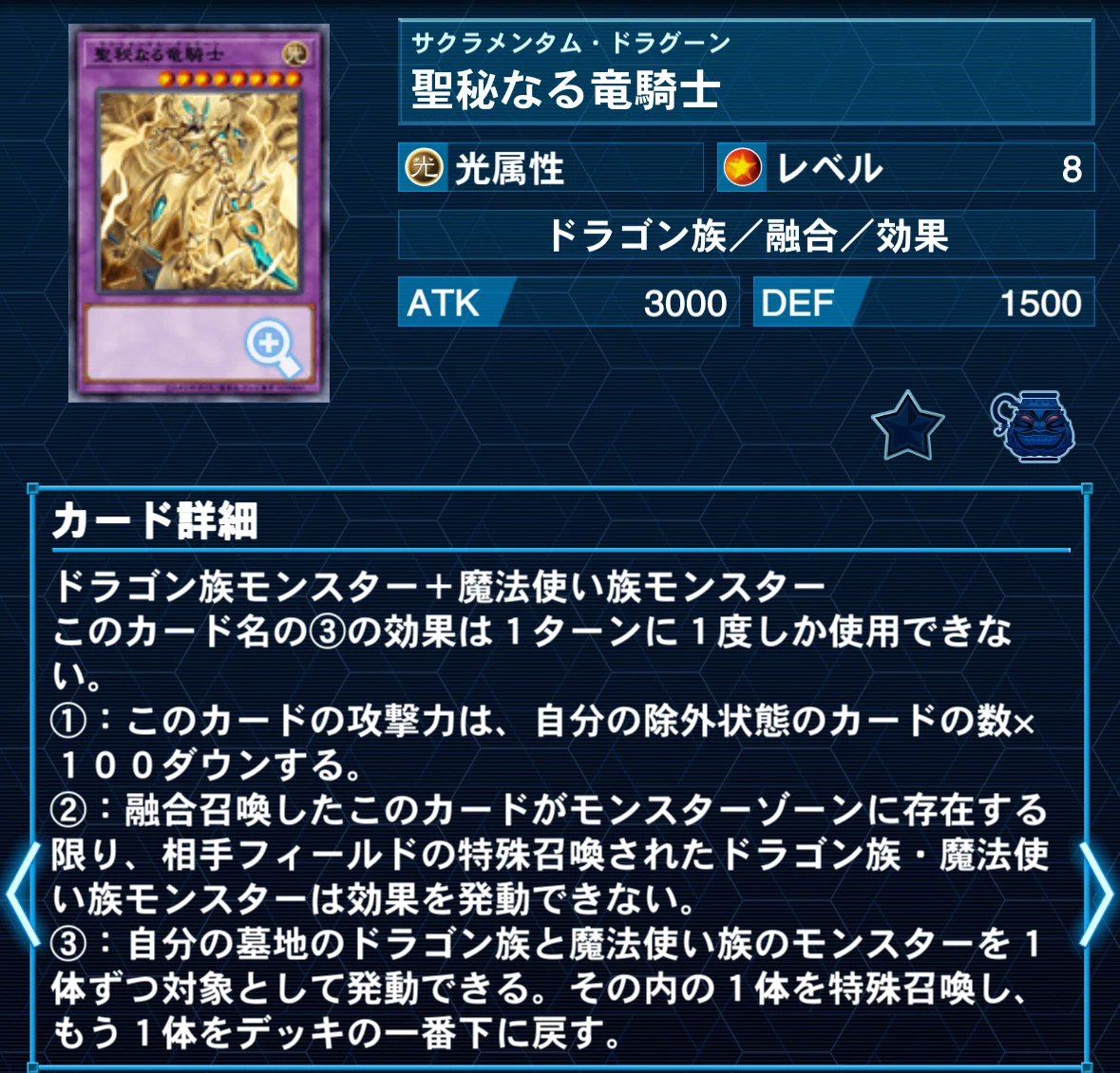 遊戯王　気になるのあればコメントください 全編無料/遊戯王】烙印で始める「サクラバスター🌸」コンボ解説｜きり