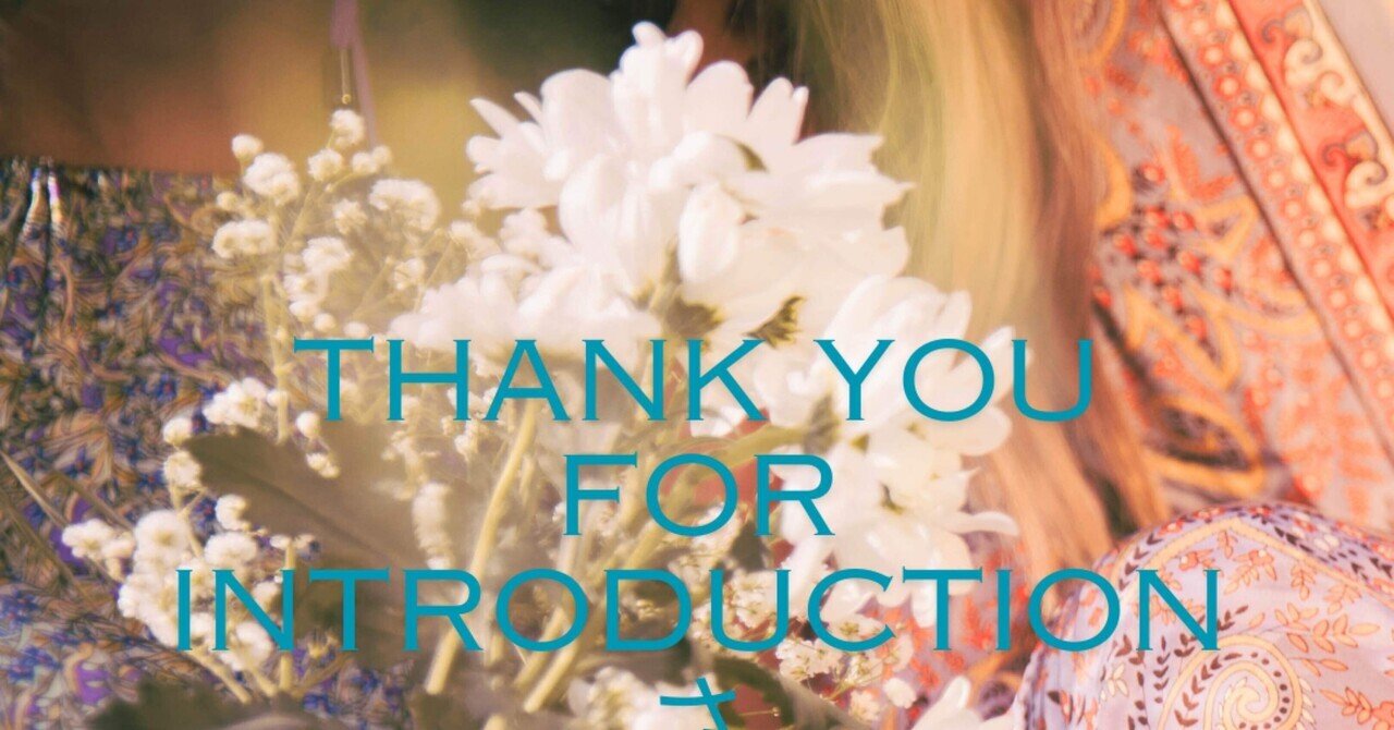 感激】ご依頼してみた☆／「あなたの記事」を紹介させてください