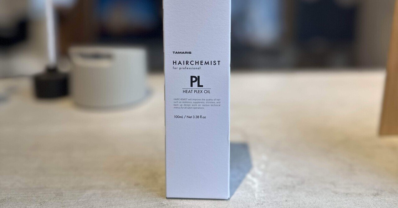 心地よい1日の終わりに「重炭酸温浴」🛁プロラボからCBD HOT SPA