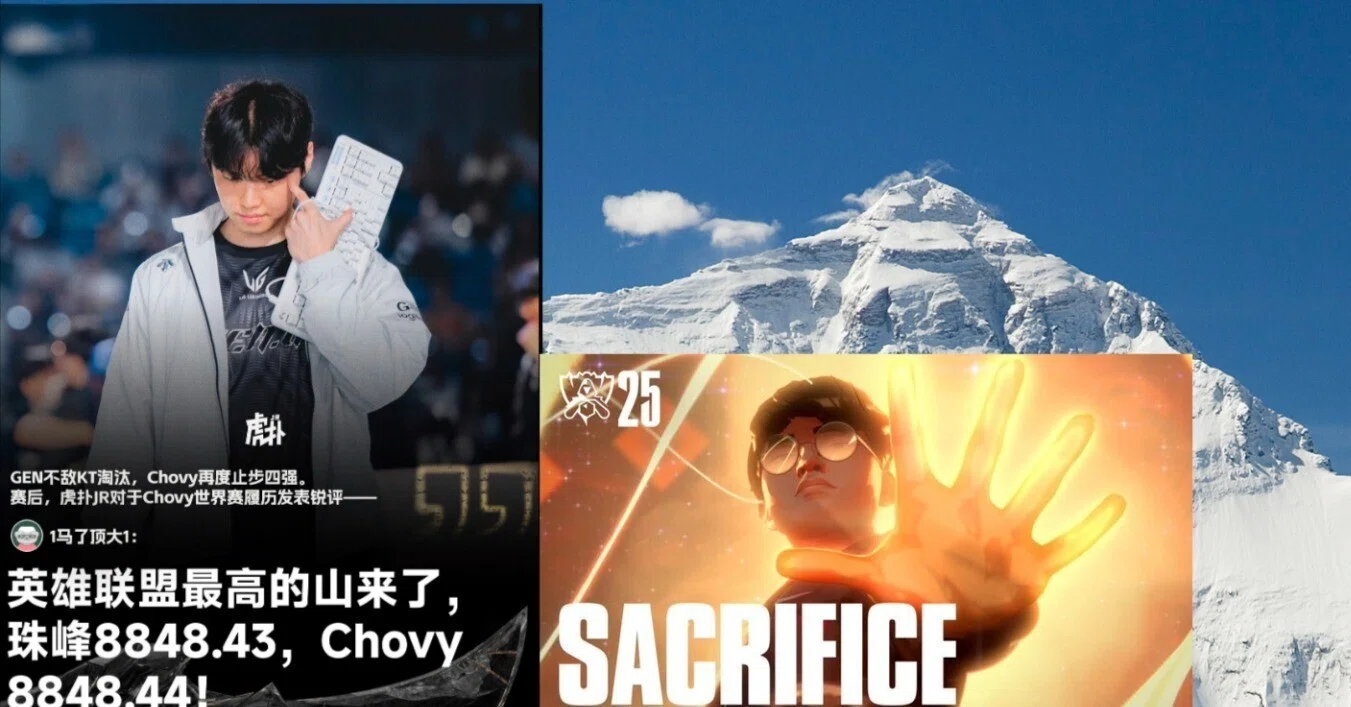 Chovy。他の方は購入しないで下さい エベレストを超えた歴史を刻んでしまった剣闘士を偲んで｜たつたたたらか