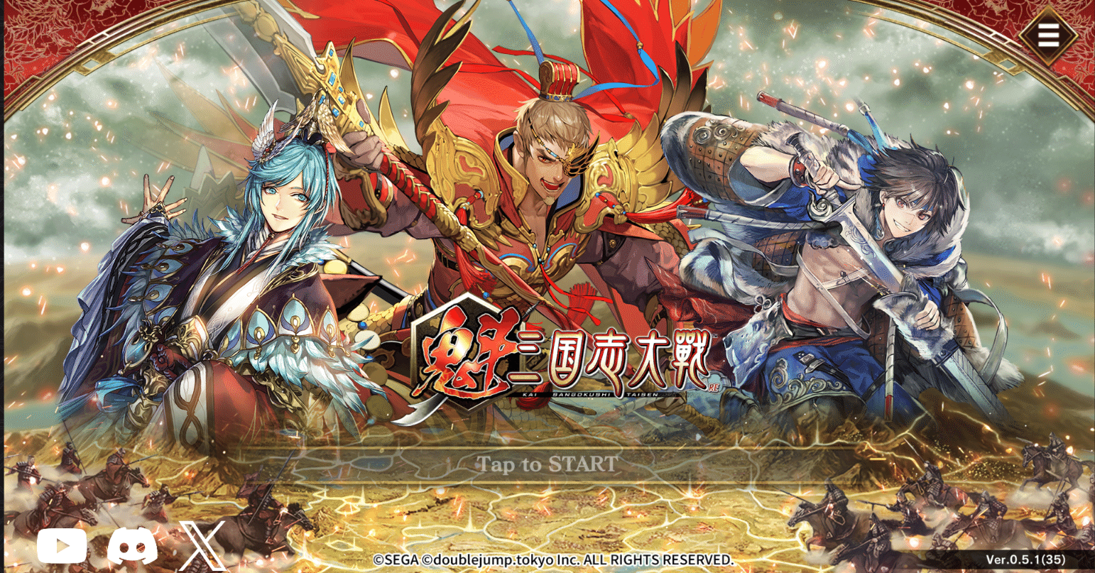 魁三国志大戦が終わった｜taka_nasu