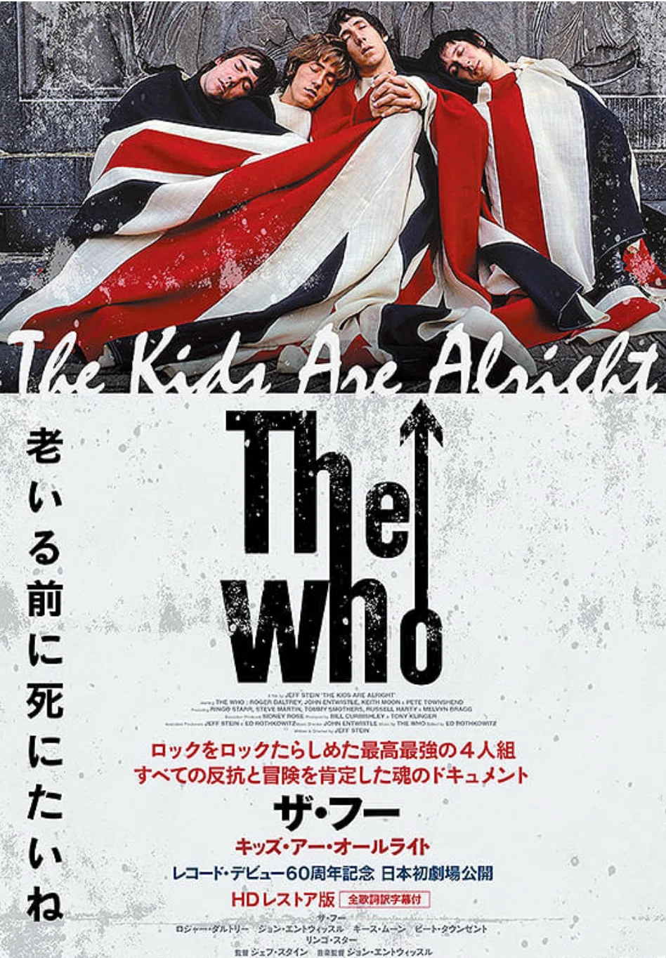 3【ザ・フー/洋書 写真集】The Who/60年代/モッズ/mods 3【ザ・フー/洋書 写真集】The Who/60年代/モッズ/mods 【公式通販】