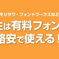 パロディ制作 プロフェッショナル 仕事の流儀 Skmks Note