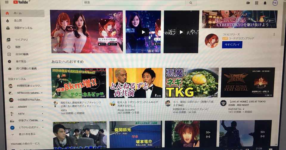 初めてyoutubeで見た動画を憶えていますか 僕は ジャーです てるい Note