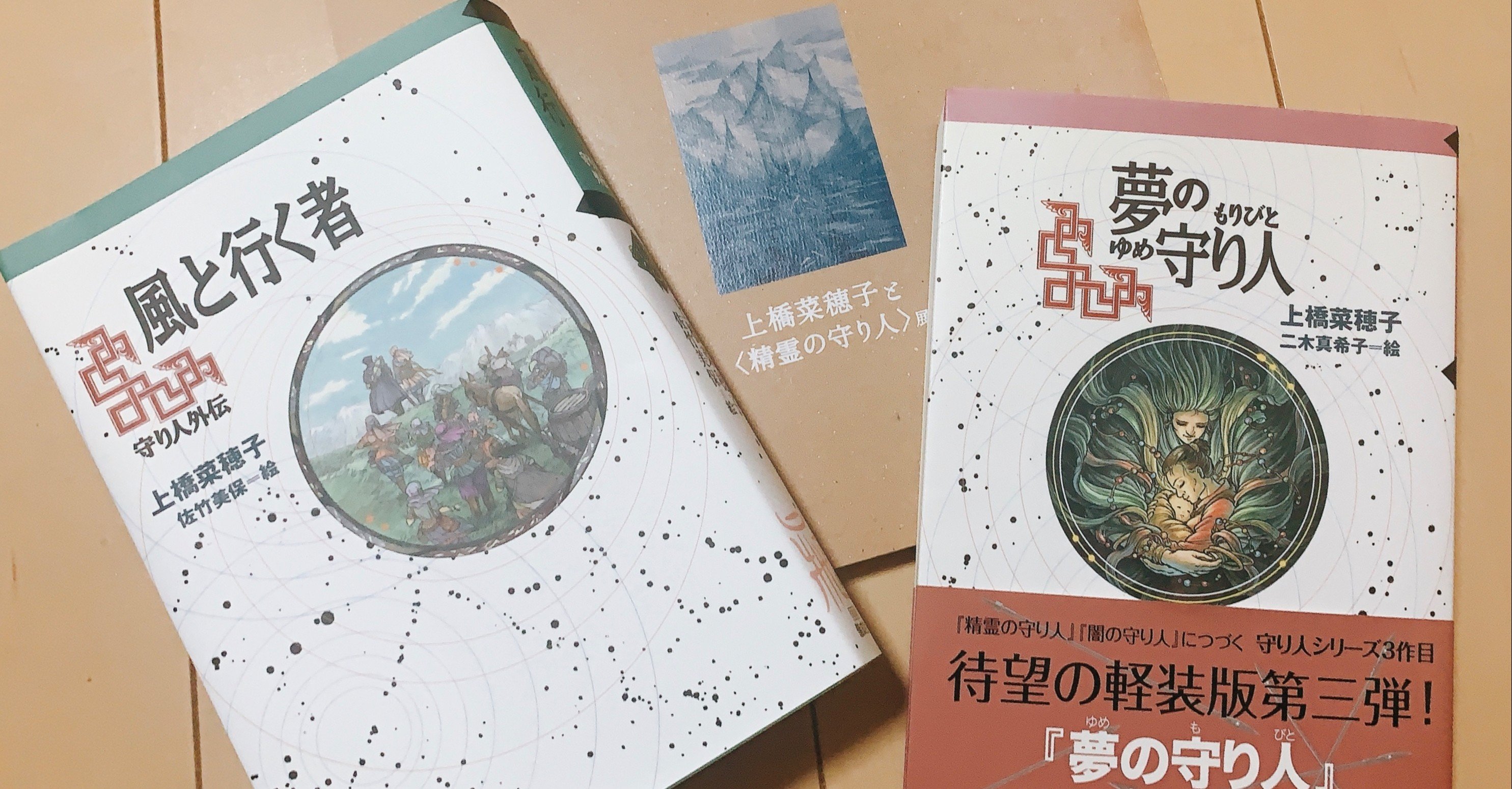 ダレン シャン シリーズ バンパイアの運命 ファンタジーミステリー 仲間の死 体験 児童文学 学び 戦闘開始 生還 裏切り 親友 お金を節約 シャン ダレン シャン シリーズ バンパイアの運命 ファンタジーミステリー 仲間の死 体験 児童文学 学び 戦闘開始 生還 裏切り 親友 お金を節約 シャン