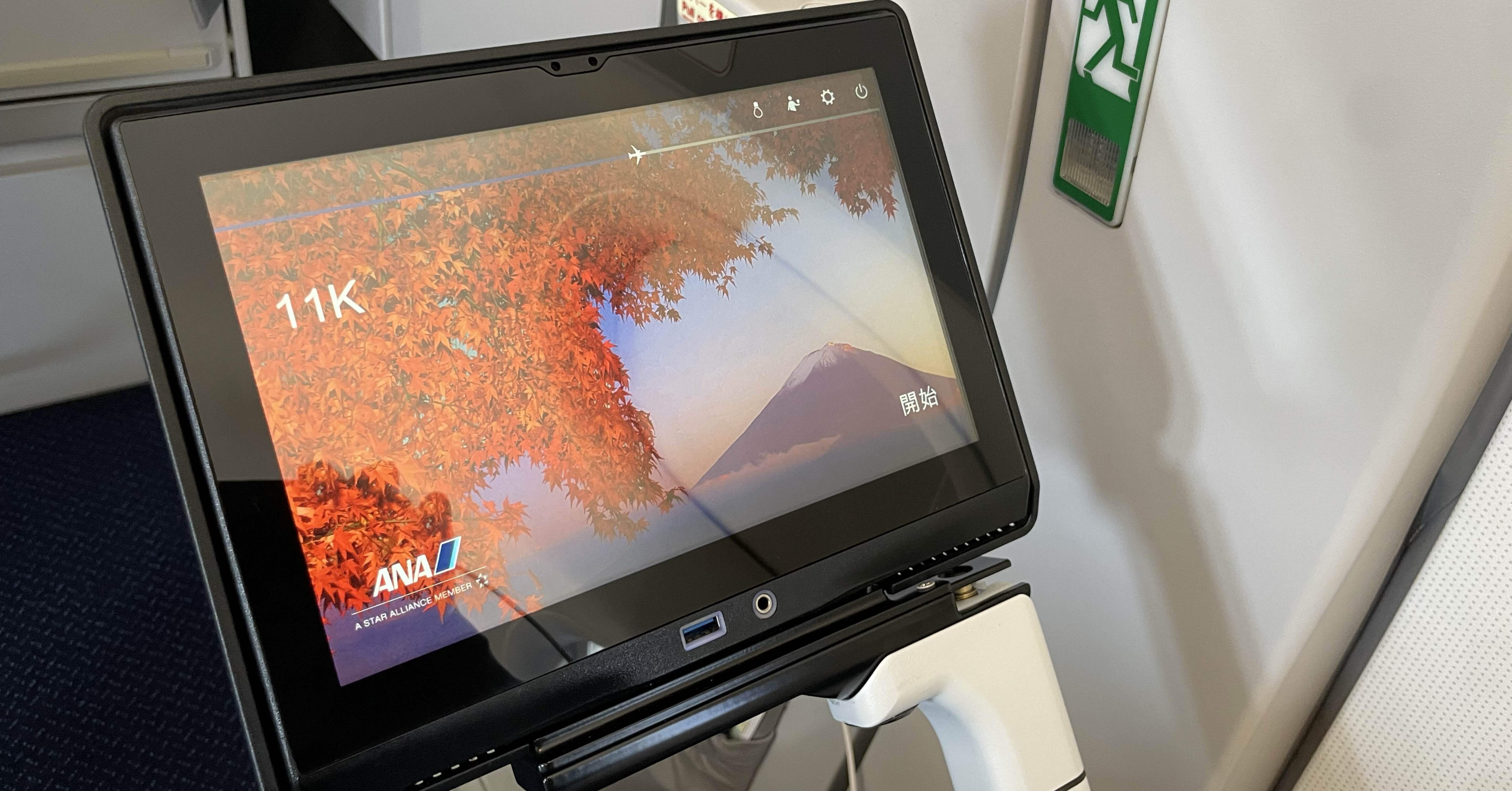 ANAのA321neoの11Kに座る｜マカロン