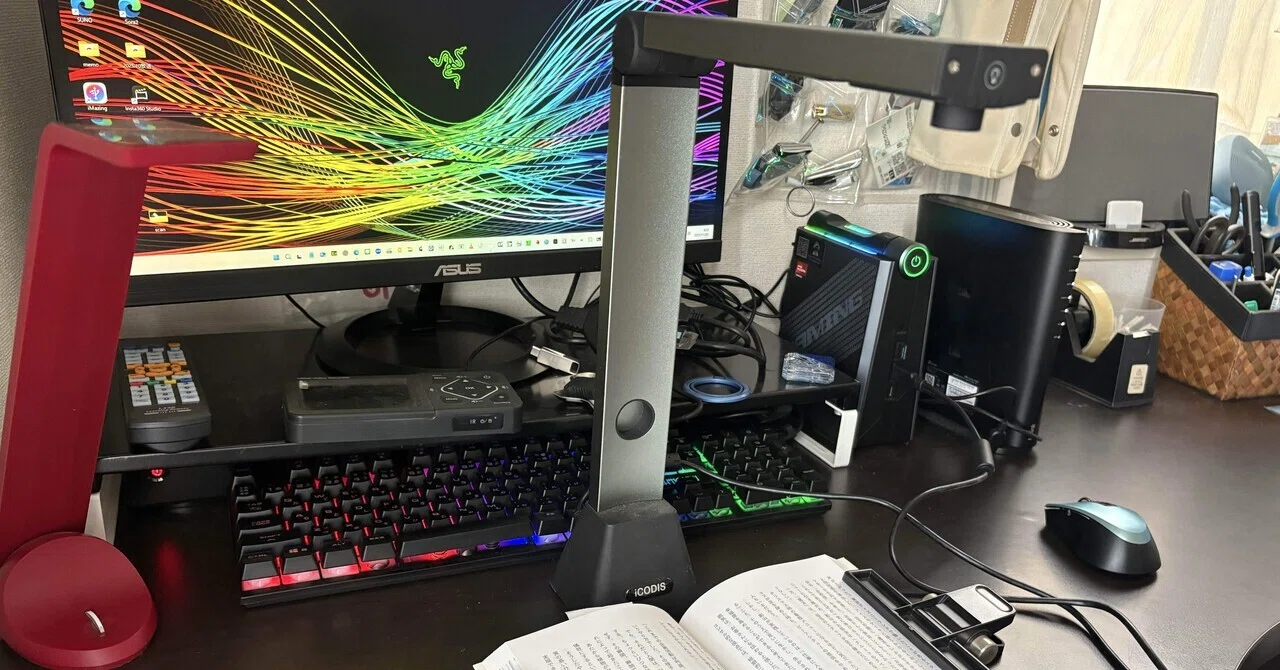 iCODIS X3 で非破壊自炊のワークフローを確立し高速化した話～自炊書籍