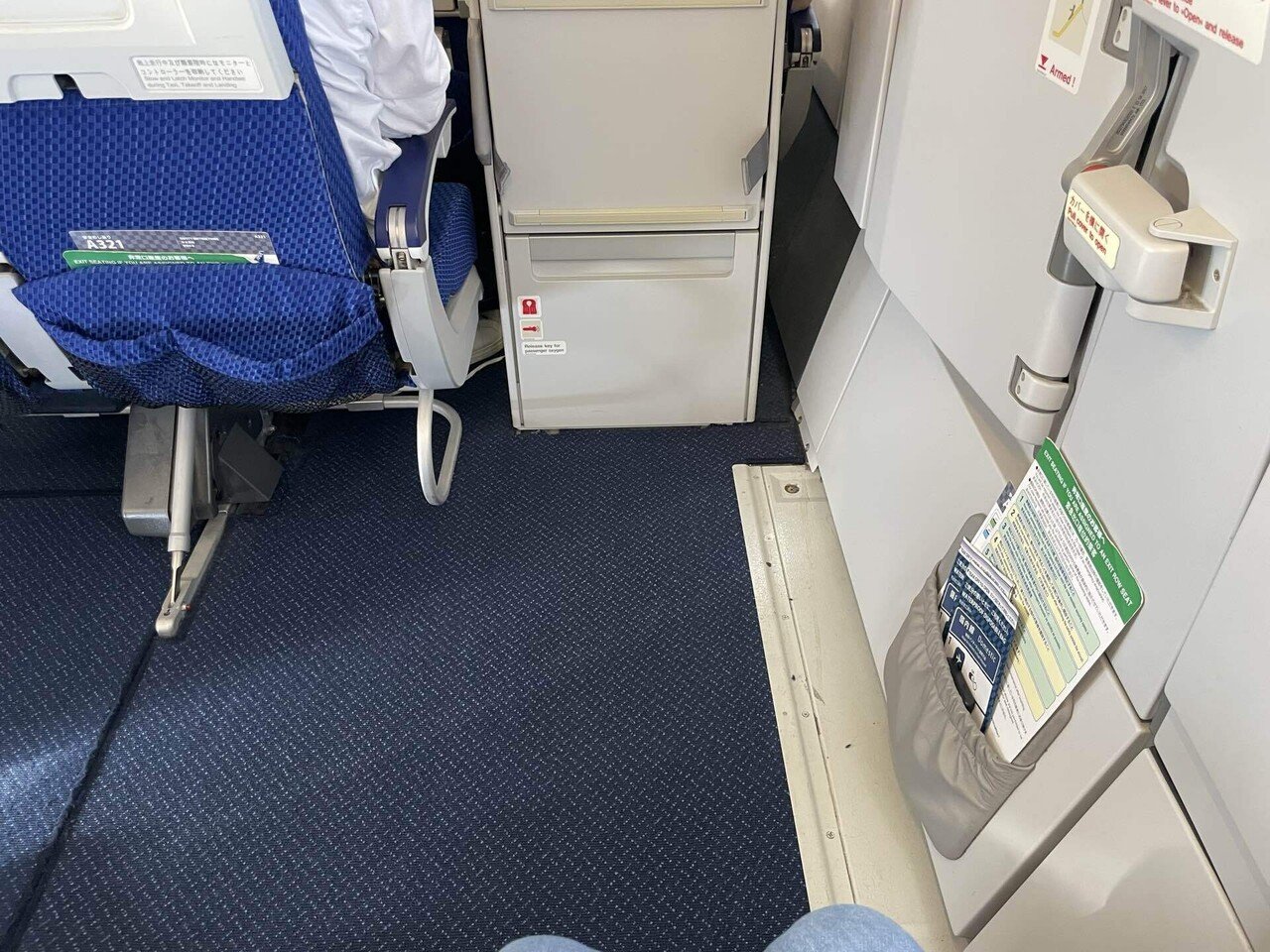 ANAのA321neoの11Kに座る｜マカロン