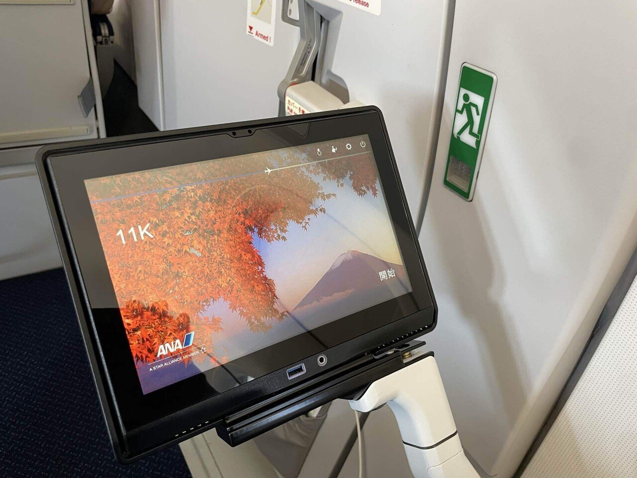 ANAのA321neoの11Kに座る｜マカロン