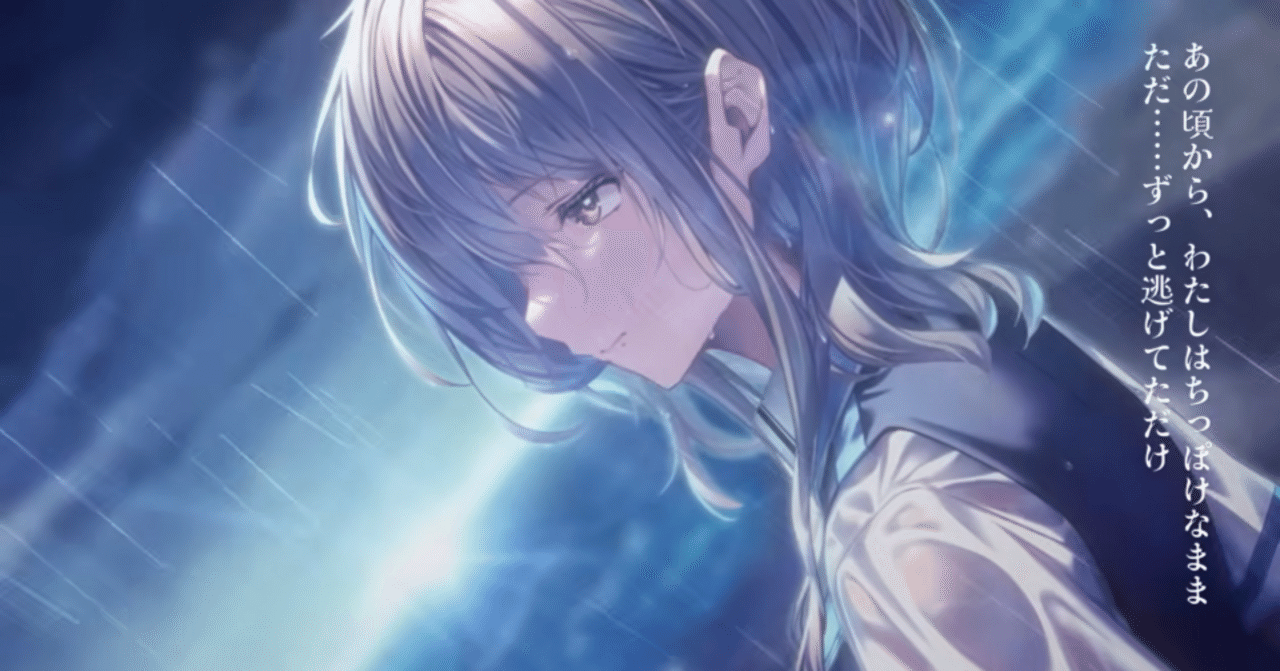 感想】アマカノ3 あとヒトカケラ素直になれば｜latte