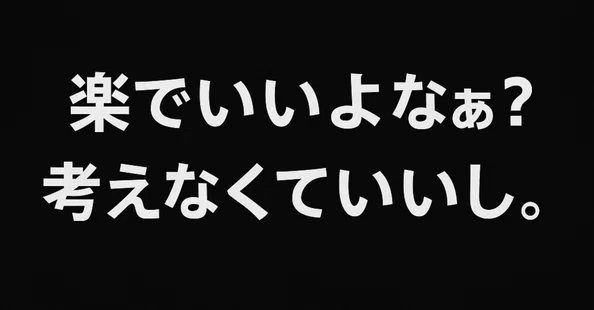 職場にいる嫌なヤツ｜note