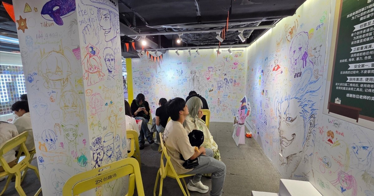 ローカル 上クチビル 上海zxビル 再び｜nyalra