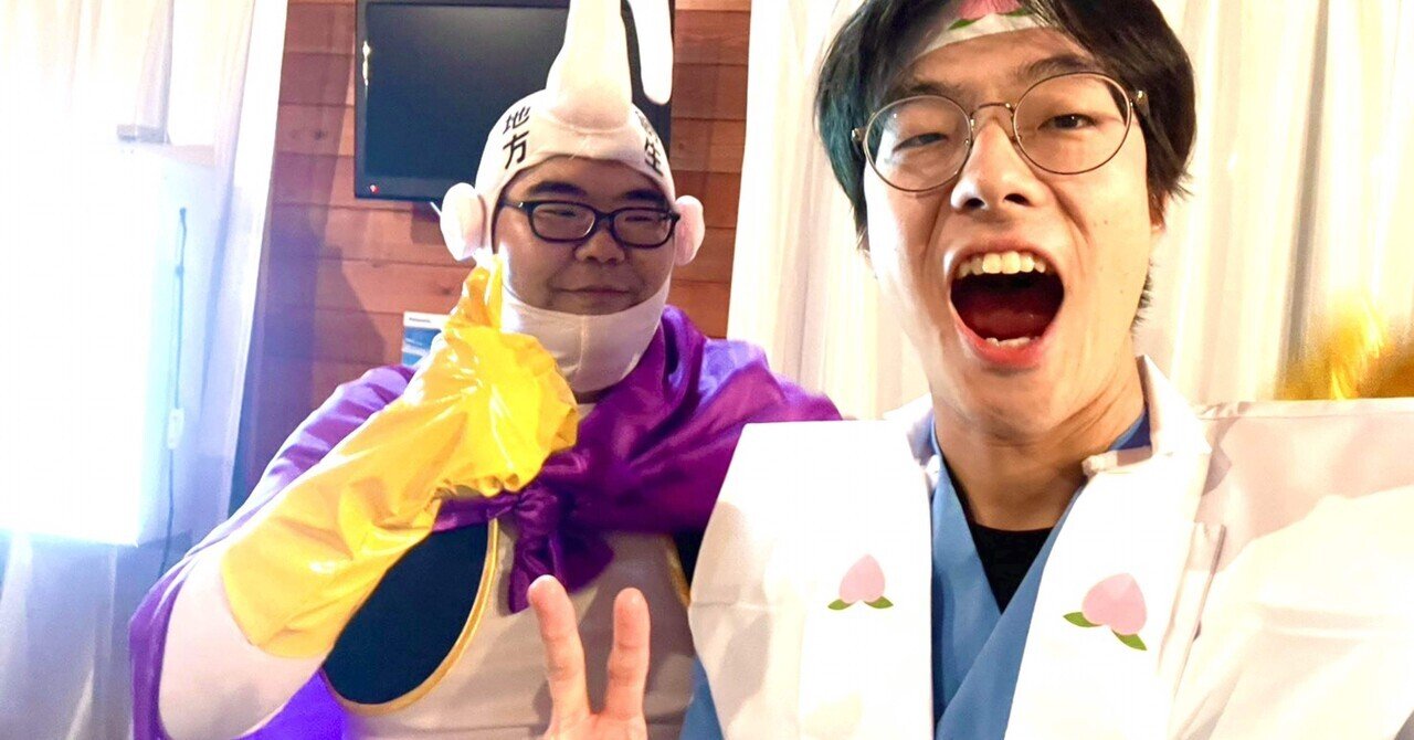 いつか桃太郎になる為に。｜横山黎@謎解きとミステリー