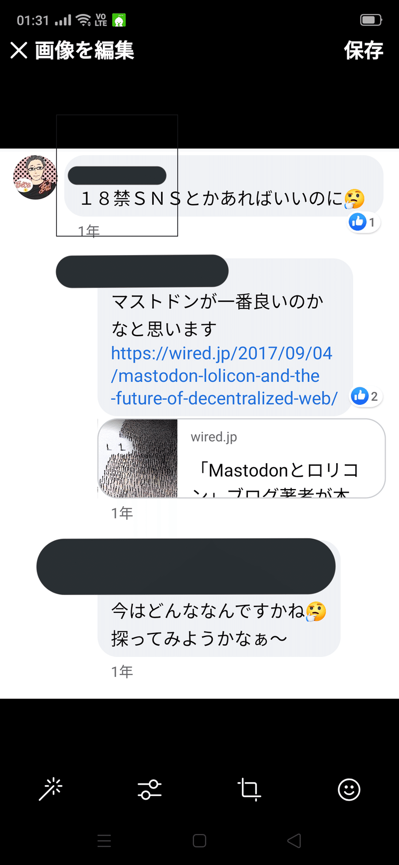 18禁向けsnsについて考えてみた ひよこのひよこ屋さん Note 18禁向けsnsについて考えてみた ひよこのひよこ屋さん Note