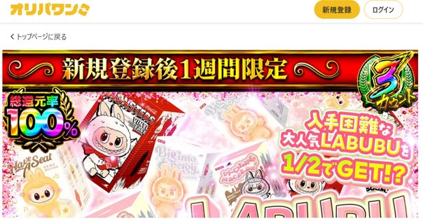 5BOX ラブブ　トレーディングカードゲーム　Labubu 入手困難 ザ・モンスターズがクロームカードに Topps Chrome Labubu (ラブブ