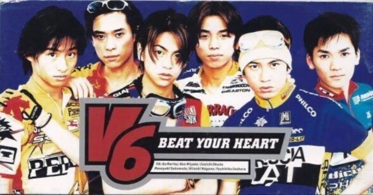 v6 サブスク