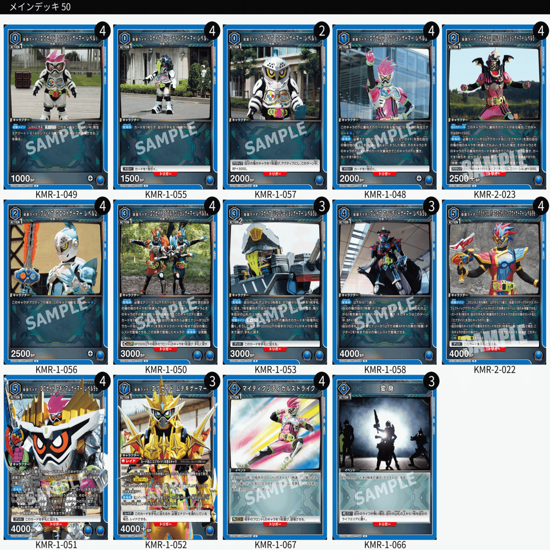 仮面ライダーVol2 11デッキ｜らいだぁ