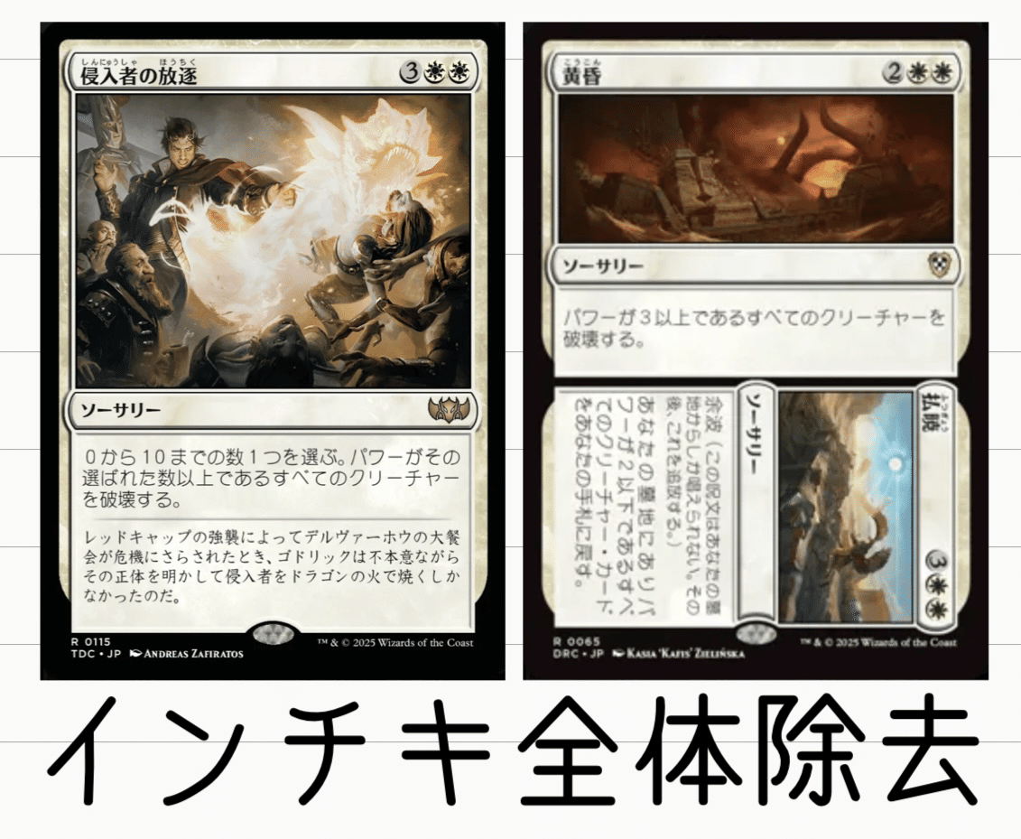 水の部族の希望、カタラ》EDH・統率者【ブラケット3】アバター伝説の