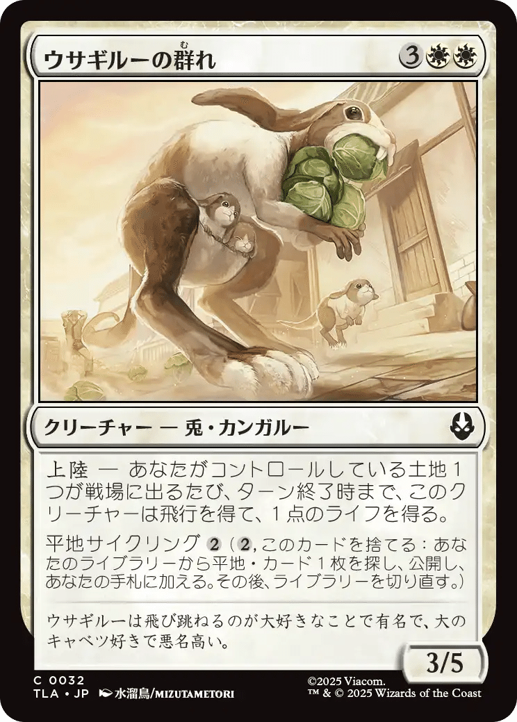 水の部族の希望、カタラ》EDH・統率者【ブラケット3】アバター伝説の