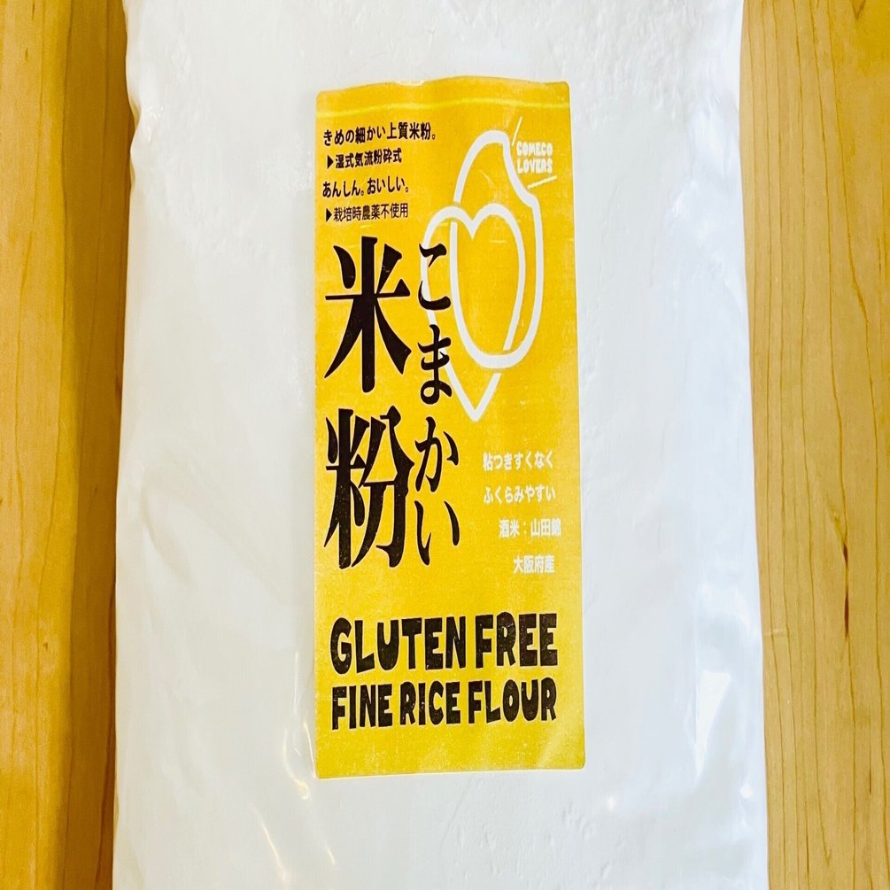 米粉の比較／ソラニワ米粉｜米っ子