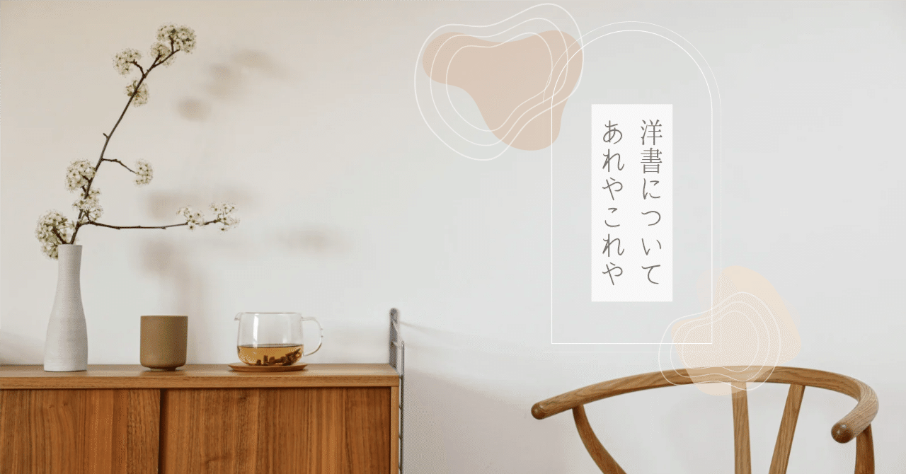 英語多読│今まで読んだ洋書10冊！ｰ前編ｰ｜Yuri