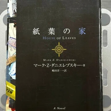 文学・小説 k. 小説・文学｜kqck｜note