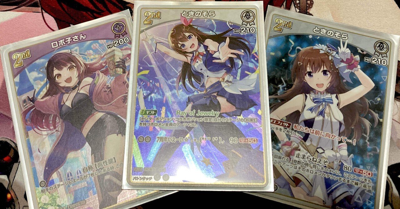 ホロライブ7扉1枝さかまりぷす｜ニセヴァイス