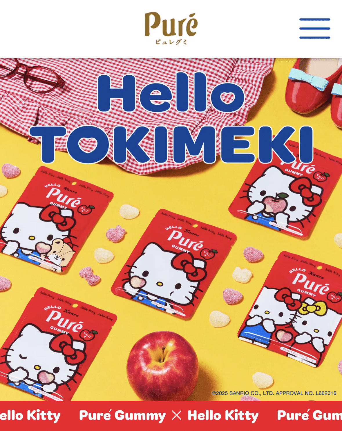 お菓子なキティちゃん｜ユメミイノコ