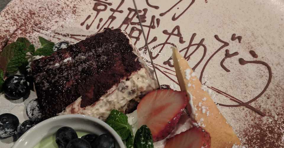 今日コロナで内定取り消されました Guchya Note