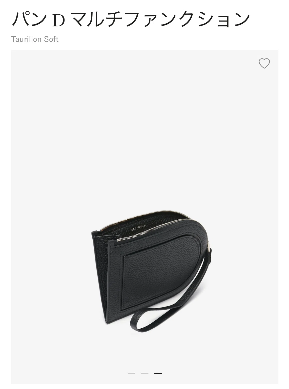 デルヴォー　財布　フラグメントケース 6年ぶりフラグメントケース新調👛｜おちびOLの日常