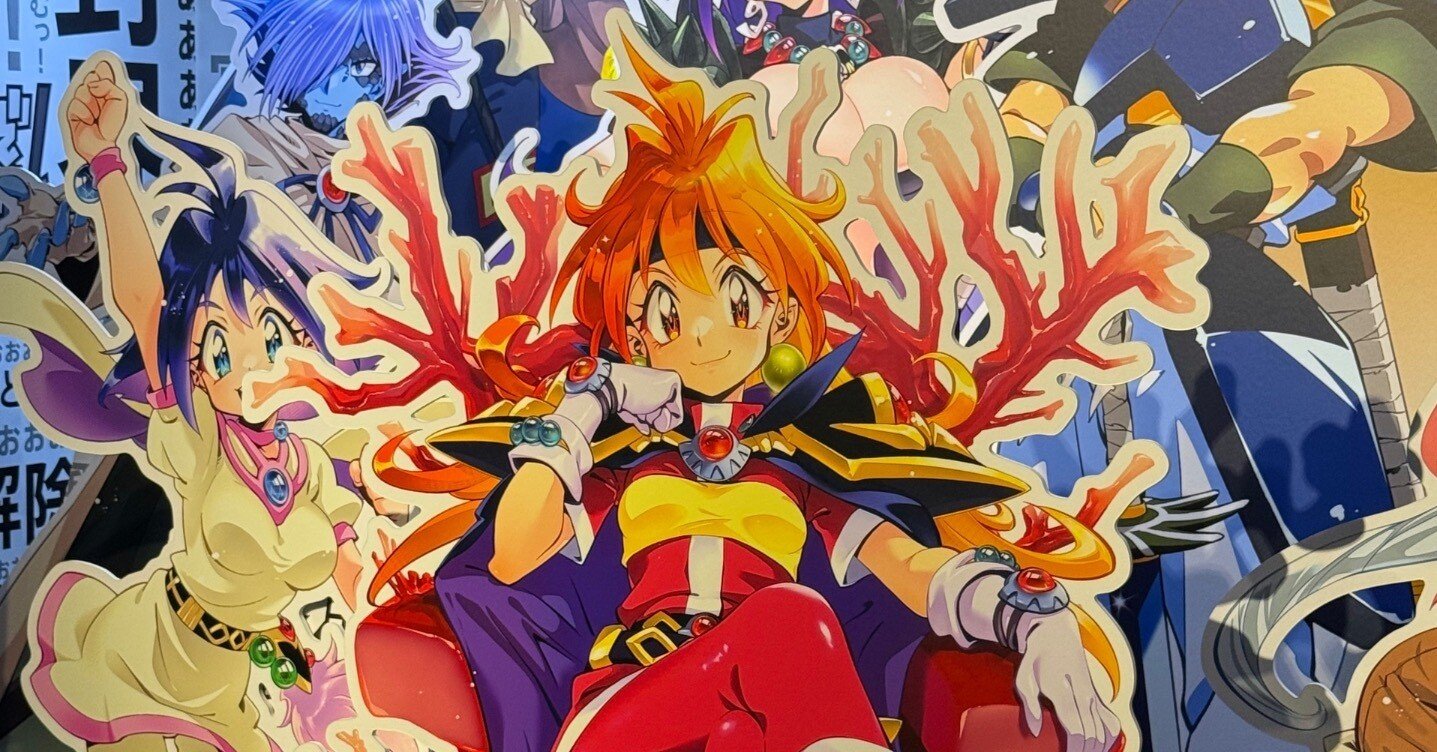 あたしにとっての『スレイヤーズ』とは｜まりね