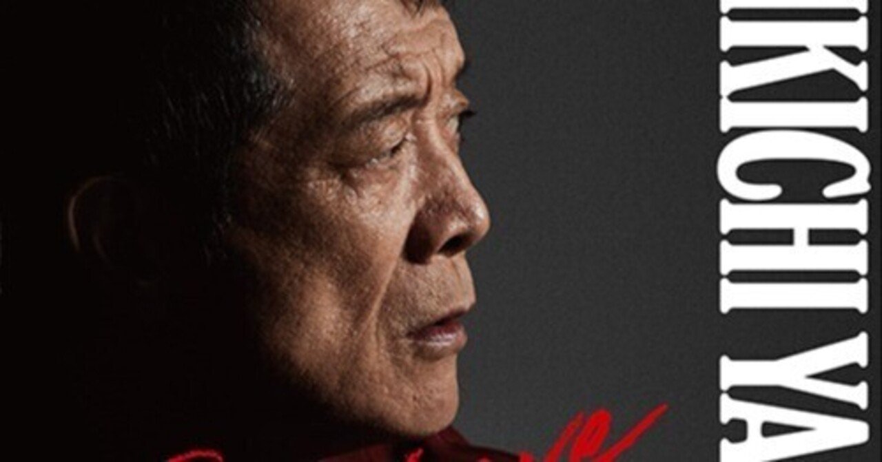 I believe／矢沢永吉｜Okada Toshihiro