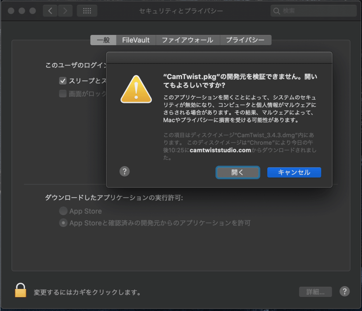 スクリーンショット 2020-04-10 午後10.37.14