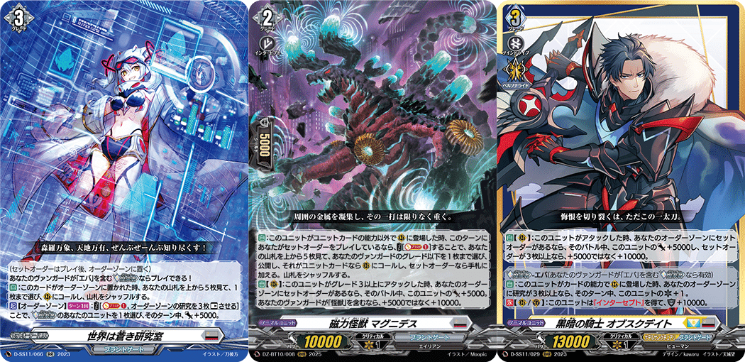 ヴァンガード エバ デッキ 調整パーツ有り デッキ ヴァンガード エバ