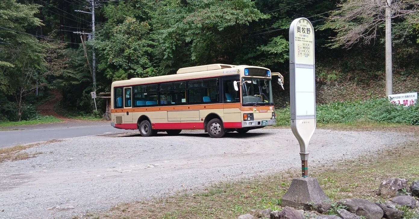 ☆その3☆ 神奈中バス廃止予定区間ほぼ全線乗ってみる！ 藤野駅→奥